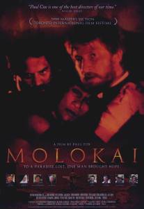 Молокаи. История отца Дэмиена/Molokai: The Story of Father Damien (1999)