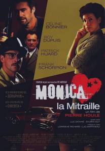 Моника-пулемётчица/Monica la mitraille (2004)