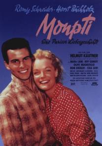 Монпти/Monpti (1957)