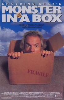 Монстр в коробке/Monster in a Box (1992)