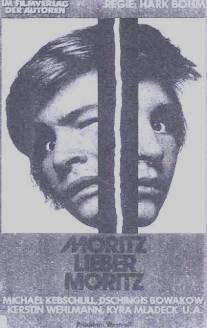 Мориц, дорогой Мориц/Moritz, lieber Moritz (1978)