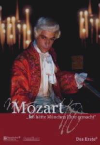 Моцарт - я составил бы славу Мюнхена/Mozart - Ich hatte Munchen Ehre gemacht