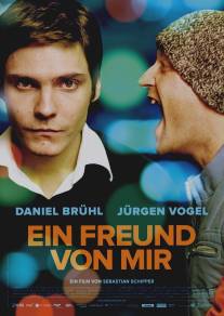 Мой друг/Ein Freund von mir (2006)