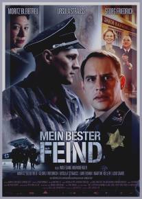 Мой лучший враг/Mein bester Feind (2011)
