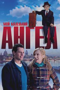 Мой маленький ангел/Foster (2011)