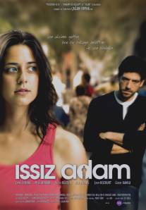 Мой нетронутый остров/Issiz Adam (2008)