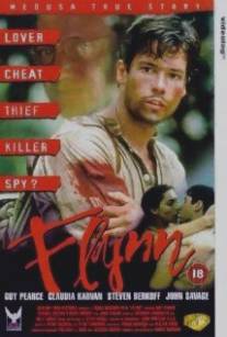 Мой забытый мужчина/Flynn (1993)