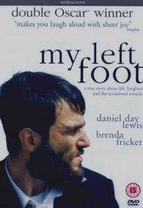 Моя левая нога/My Left Foot: The Story of Christy Brown (1989)