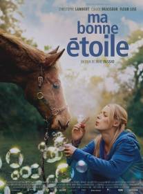 Моя прекрасная звезда/Ma bonne etoile (2012)