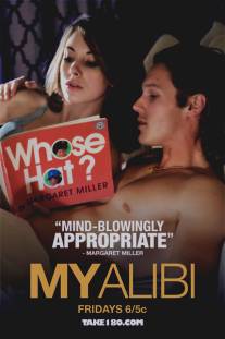 Моё алиби/My Alibi (2008)