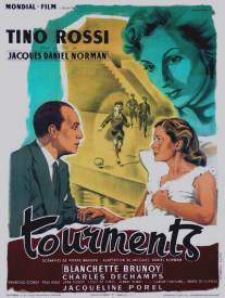 Муки/Tourments (1954)