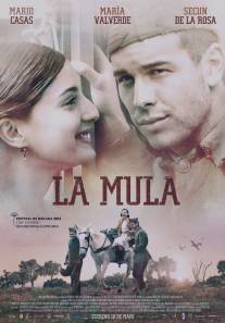 Мул/La mula (2013)