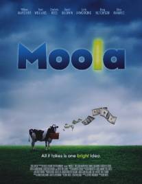 Мула/Moola (2007)
