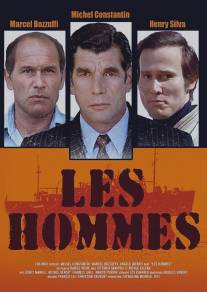 Мужчины/Les hommes