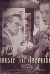Музыка для декабря/Muzyka dlya dekabrya (1995)