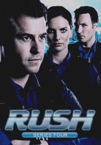 На грани/Rush (2008)