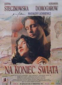 На краю света/Na koniec swiata (1999)