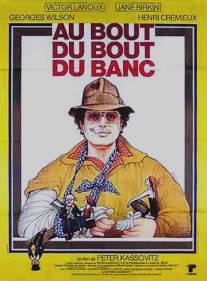 На самом краешке скамьи/Au bout du bout du banc (1979)