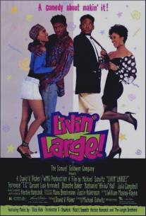 На широкую ногу/Livin' Large! (1991)