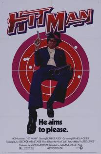 Наемный убийца/Hit Man (1972)