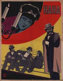 Нана/Nana (1926)