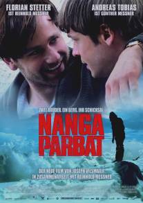 Нанга-Парбат/Nanga Parbat (2010)