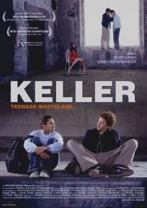 Наперекосяк/Keller - Teenage Wasteland (2005)