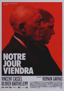 Наш день придет/Notre jour viendra (2010)