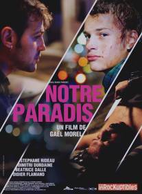 Наш рай/Notre paradis (2011)