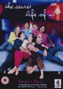 Наша секретная жизнь/Secret Life of Us, The (2001)
