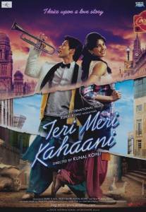Наши истории любви/Teri Meri Kahaani