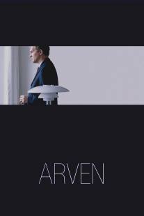 Наследство/Arven (2003)