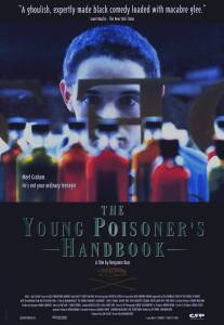 Настольная книга молодого отравителя/Young Poisoner's Handbook, The