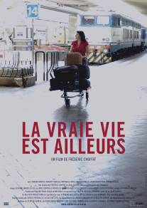 Настоящая жизнь - в другом месте/La vraie vie est ailleurs (2006)