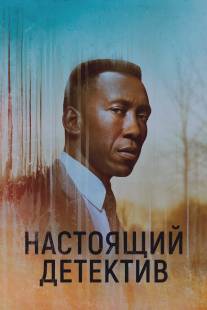 Настоящий детектив/True Detective