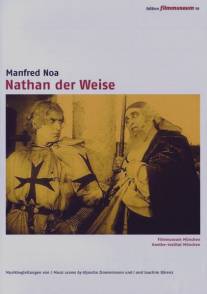 Натан мудрый/Nathan der Weise (1922)