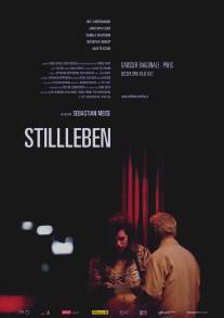 Натюрморт/Stillleben (2012)