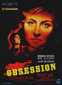 Наваждение/Obsession (1954)