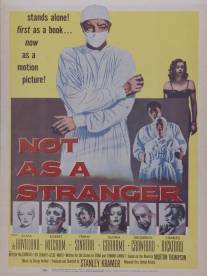 Не как чужой/Not as a Stranger (1955)