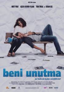 Не забывай меня/Beni unutma (2011)