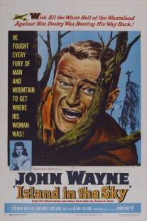 Небесный остров/Island in the Sky (1953)