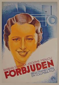 Недозволенное/Forbidden (1932)