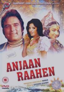 Неизведанный путь/Anjaan Raahen (1974)