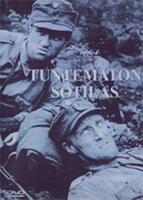 Неизвестный солдат/Tuntematon sotilas (1955)