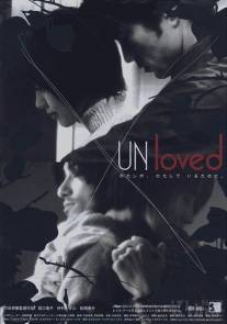 Нелюбимая/Unloved (2001)