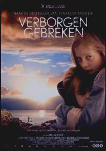 Необходимость скрыть/Verborgen gebreken (2004)