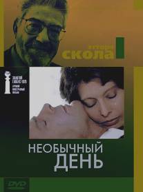 Необычный день/Una giornata particolare (1977)