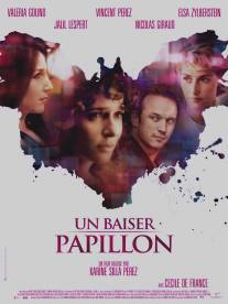 Неслышное касание/Un baiser papillon (2011)