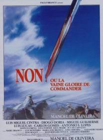 Нет, или Тщетная слава командования/'Non', ou A Va Gloria de Mandar (1990)