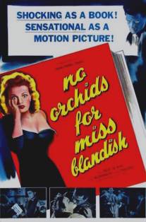 Нет орхидей для мисс Блэндиш/No Orchids for Miss Blandish (1948)